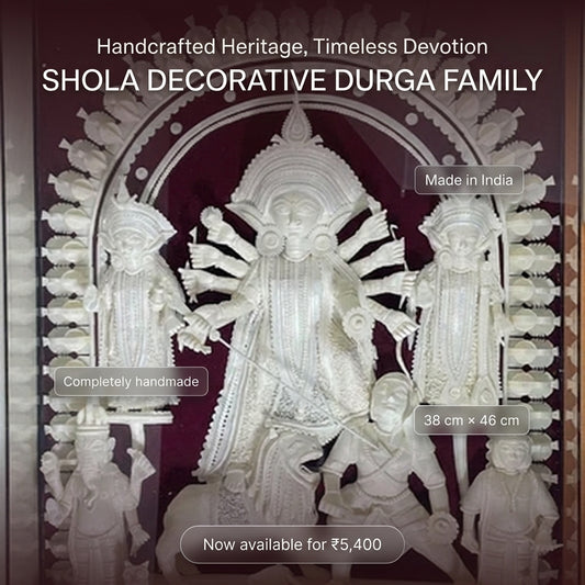 SHOLA DECORATIVE DURGA FAMILY